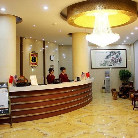 Super 8 Hotel Τζινάν Εξωτερικό φωτογραφία